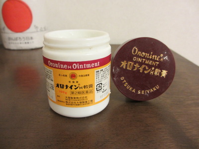 オロナインＨ軟膏