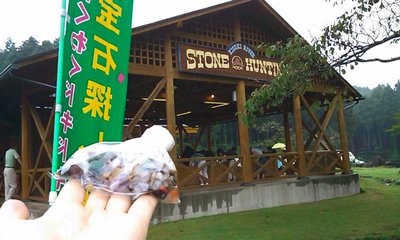 宝石探し　イン奇跡博物館