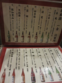 史上最強？！