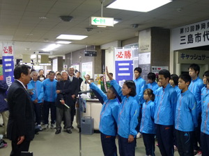 2012.11.21　第13回県市町対抗駅伝競走大会壮行会