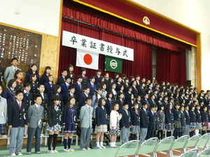 2013.3.19　三島市立北小学校卒業証書授与式