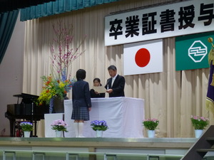 2013.3.19　三島市立北中学校卒業証書授与式