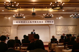 三島市観光協会定期総会