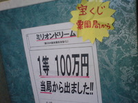 エケコ人形と粟国郵便局