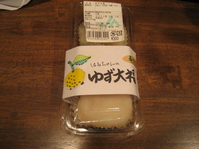 ふらっと農の駅へ