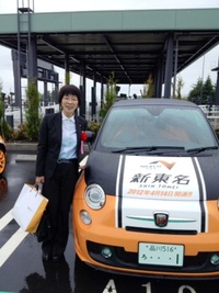 新東名高速道路で初お目見え電気自動車と