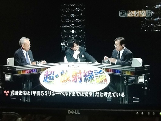 武田邦彦氏vs中村仁信氏の特別対談「超・放射線論」
