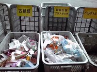 燃えるごみ？？