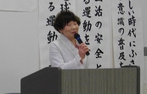 富士市消費者運動連絡会総会