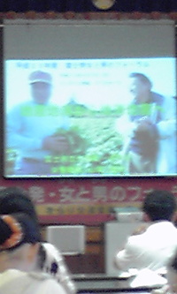 地消地産、学校給食で