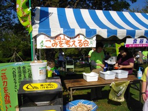 今年も富士市のごみを考える会リユース食器やりました