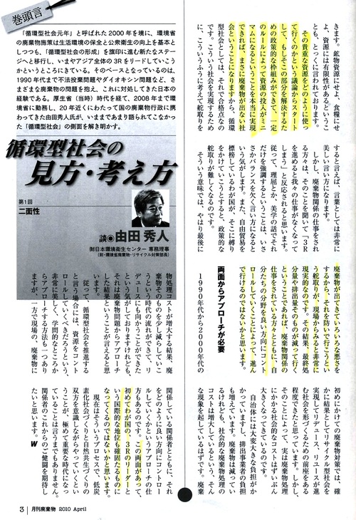 最近ちょっと感動した文章です。
