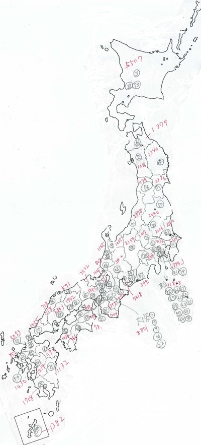 医大誘致の件、今データー入力中～アナログ～
