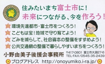 新しい名刺