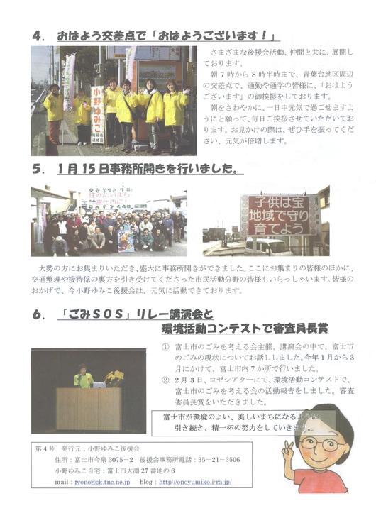 裏面です