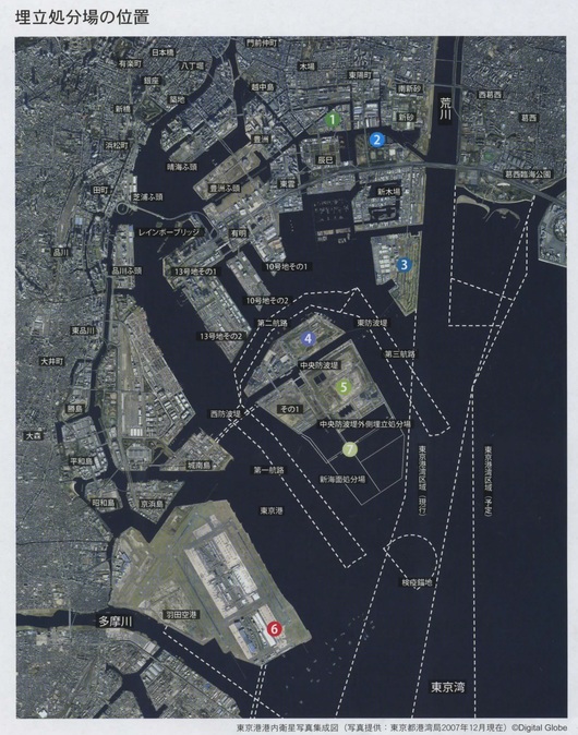 羽田空港より広い埋め立て処分場