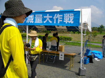 富士山ごみ減量大作戦というごみ拾い大作戦に参加しました