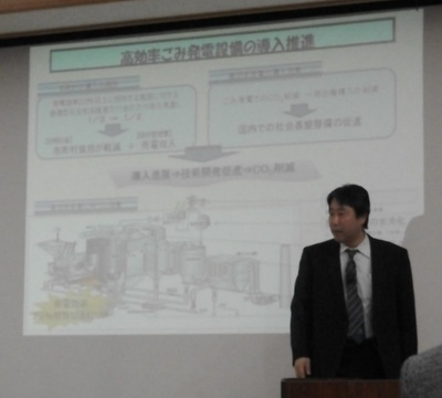 環境省に聞いてみよう講演会を主催