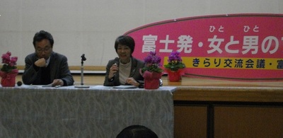 大磯町の議員報酬にびっくり