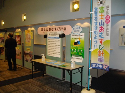 子供に料理を教えましょう。「食育シンポジウム」