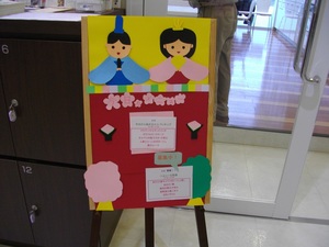 エコクッキング　in 　エネリア