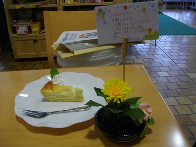 「あっぷる」で