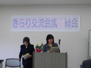 予算取りの会議
