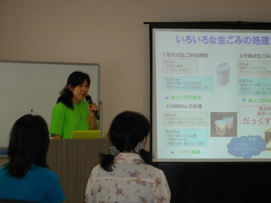 生ごみリサイクル体験談