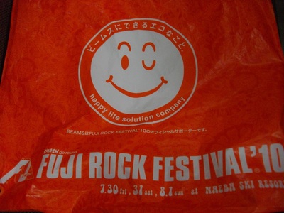 FUJI ROCK　忘れ物