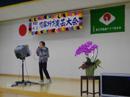 悠容クラブ演芸大会、圧巻でした
