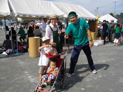 幸せいっぱい大工天さん家族、おはようございます