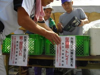 お弁当箱の徹底分別