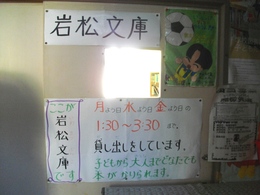 男女共同参画宣言都市の横断幕が、燦然と