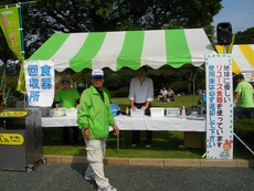 富士市のごみを考える会では、ごみを減らすために