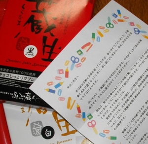 世の中面白いことが起こります