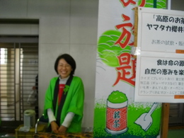 イーラのお仲間大活躍の還暦フェスティバル in 富士常葉大学