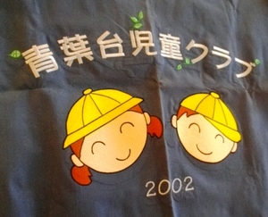 児童クラブがほしいとお母さん3人が立ち上がり