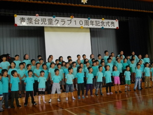 児童クラブがほしいとお母さん3人が立ち上がり
