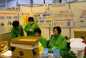 富士市環境フェアの一番人気仮面ライダーショーと私たちの活動