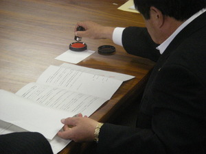 富士市と青葉台ごみ委員会で覚書を締結