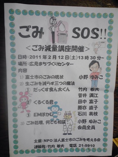 本日、午後1時半から、広見まちづくりセンター