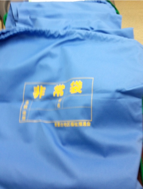 青葉台地区福祉推進会で、非常用持ち出し袋を手作りで