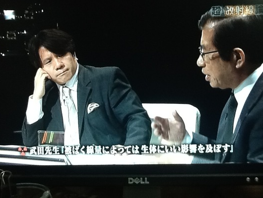 武田邦彦氏vs中村仁信氏の特別対談「超・放射線論」