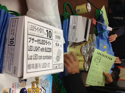 青葉台地区福祉推進会で、非常用持ち出し袋を手作りで