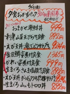 おすすめ