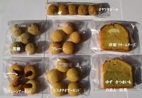 庭イチ。オヤツメニュー
