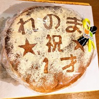 明けましておめでとうございます!本年もよろしくお願い申し上げます!