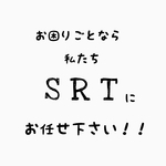 便利な便利屋さんだよ･･･