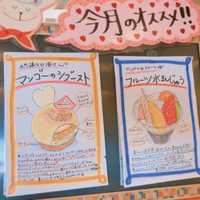 ６月のおすすめは・・・★ 2019/06/01 14:41:34