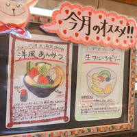 8月のおすすめ★限定商品と人気商品のアレです('◇')ゞ 2020/08/03 12:58:16